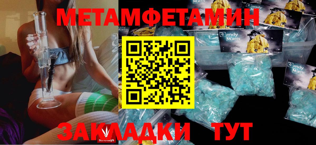 Amphetamine VHQ Серов