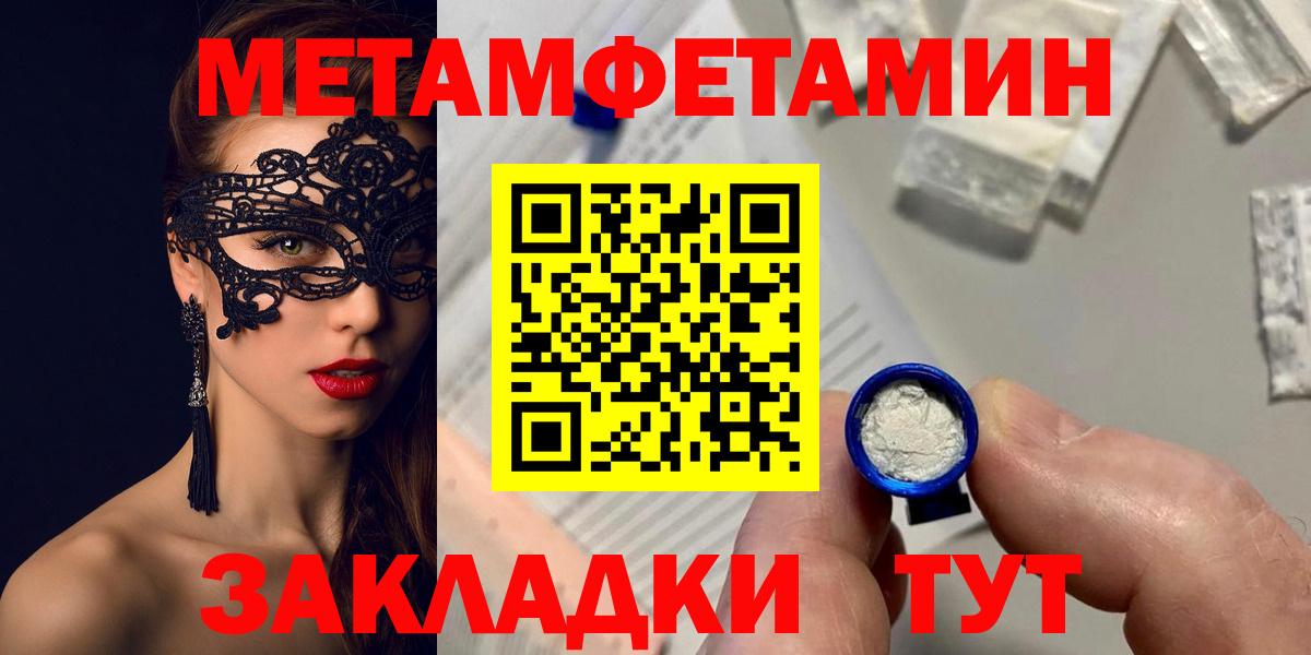 ЭКСТАЗИ  Меф МЯУ МЯУ  Серов  Вход с VPN  Гашиш  ГАШ  МАРИХУАНА  Меф МЯУ МЯУ кристаллы  Кокаин 