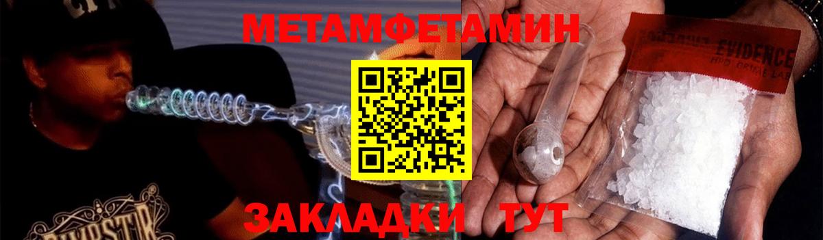 Серов  Амфетамин 98%  АМФ  Вход с VPN 