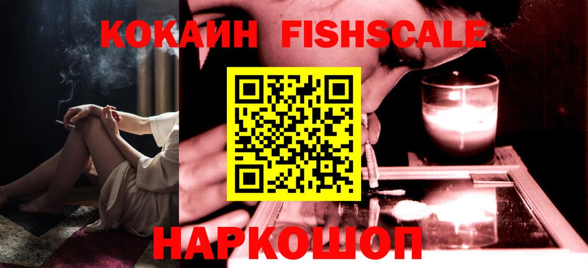 COCAIN 99% Серов