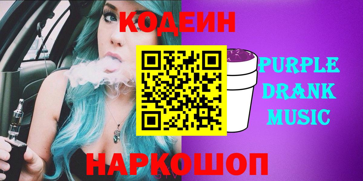 КОКАИН Серов