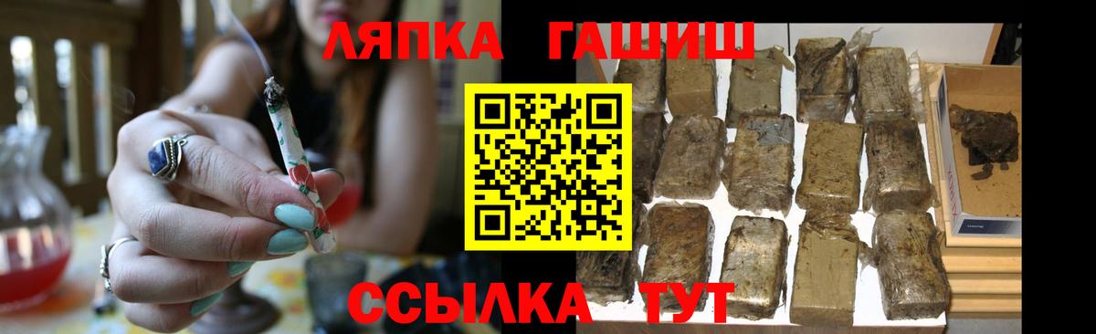 Гашиш ice o lator  Вход с VPN  Серов 