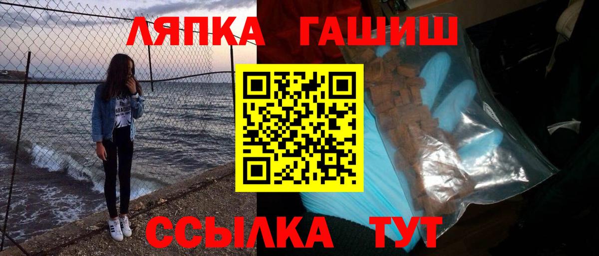 ГАШИШ hashish Серов