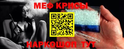 эйфоретик Рузаевка