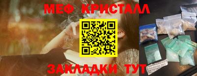 эйфоретик Рузаевка
