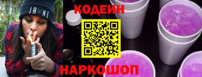 эйфоретик Рузаевка