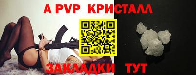 спиды Рязань