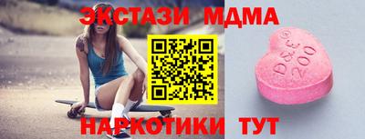 эйфоретик Рузаевка