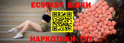 спиды Рязань