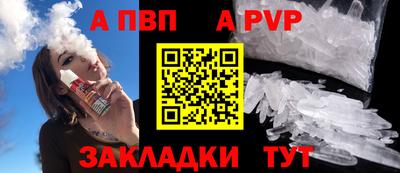 эйфоретик Рузаевка