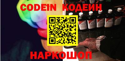 эйфоретик Рузаевка
