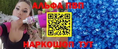 спиды Рязань