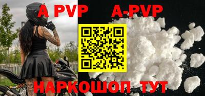 jwh Рыбинск
