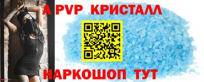 спиды Рязань