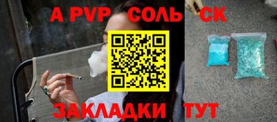 jwh Рыбинск