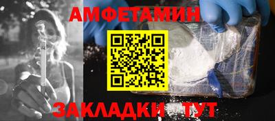 эйфоретик Рузаевка