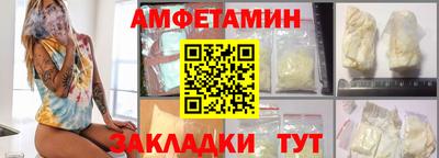 эйфоретик Рузаевка