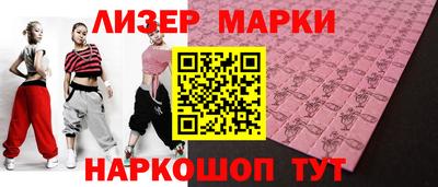 спиды Рязань