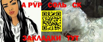 спиды Рязань