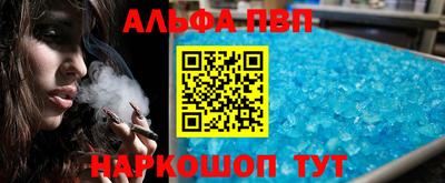 jwh Рыбинск