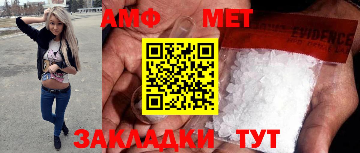 Серов  Метамфетамин кристалл  Вход с VPN 