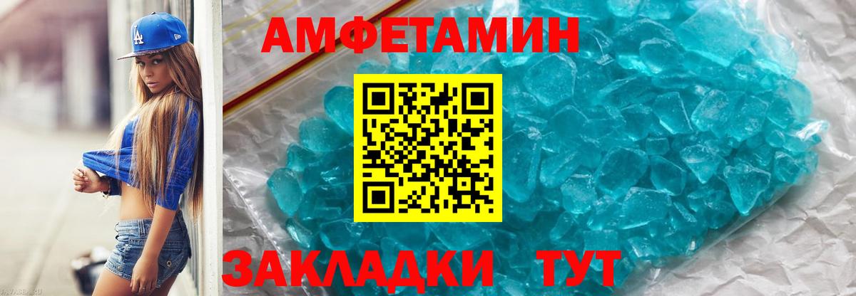 Первитин Декстрометамфетамин 99.9% Серов