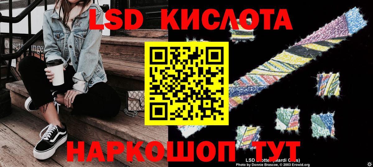 Марки NBOMe  Марки N-bome 1,5мг  Марки N-bome 1,5мг  Вход с VPN  Серов 