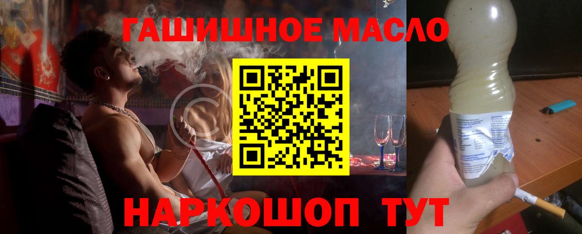 ТГК Wax  Вход с VPN  Серов  ТГК концентрат 